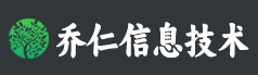 湖北省乔仁信息技术有限公司